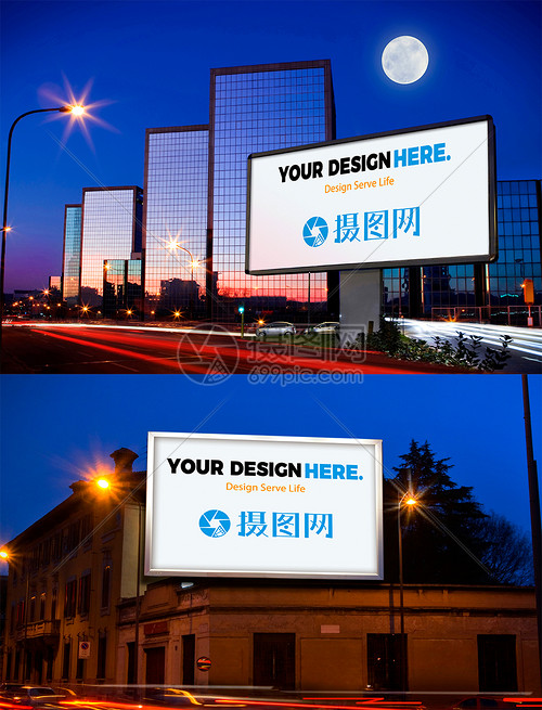 户外广告样机场景设计 创意与实效的完美融合