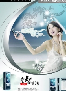 青岛啤酒品牌设计 融合经典与创新的广告视觉策略