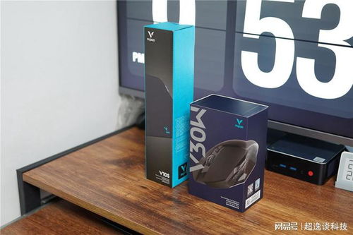 雷柏V30W双模游戏鼠标 FPS玩家的制胜利器与设计者的高效伙伴